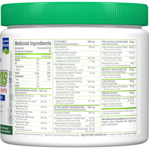 ALLMAX CytoGreens 535g