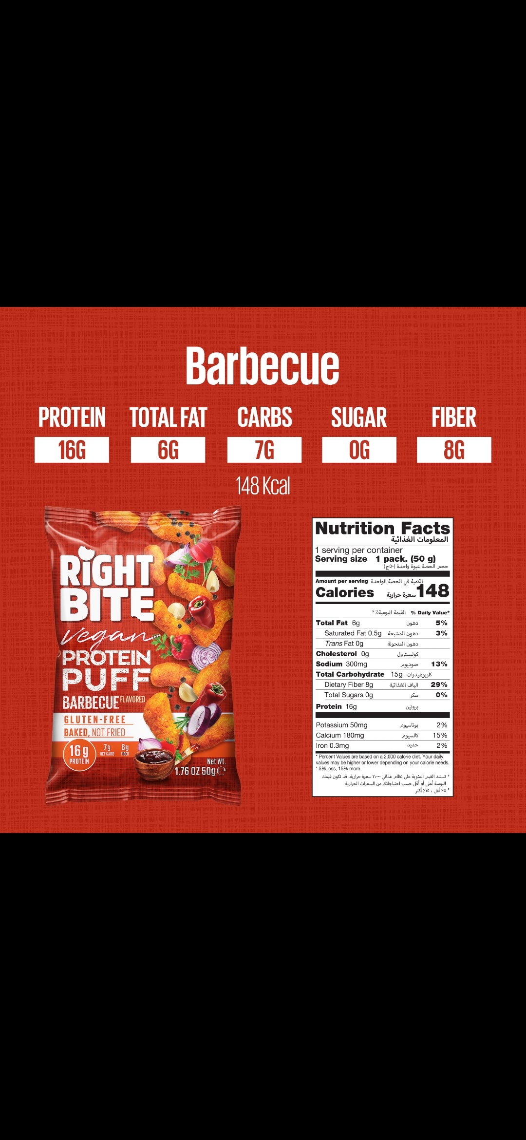 Right Bite - Gluten Free Vegan Protein Puff - 50g