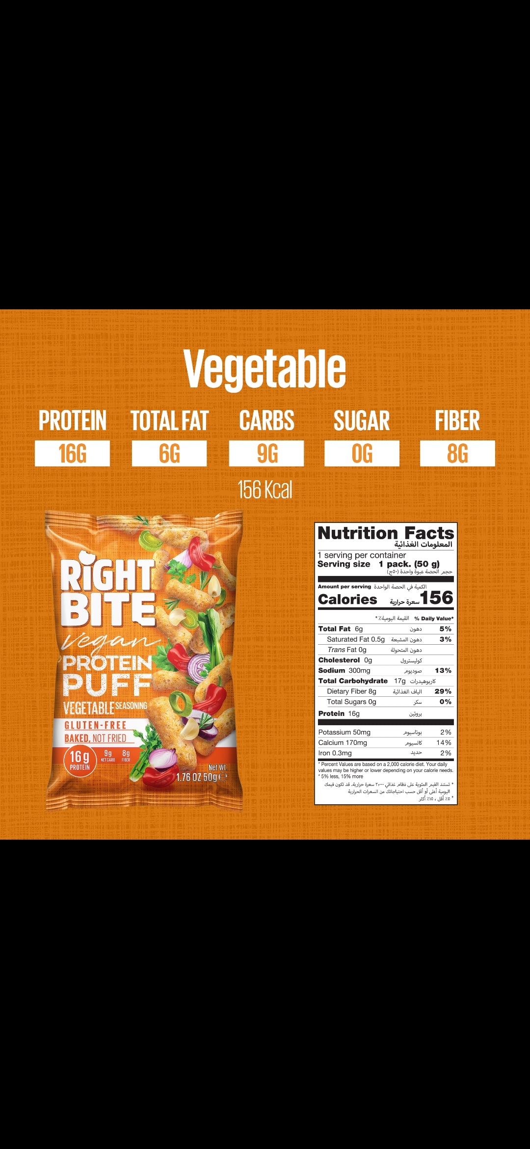 Right Bite - Gluten Free Vegan Protein Puff - 50g